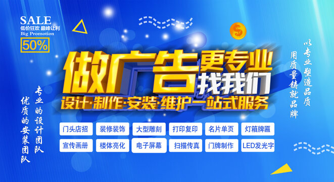 从创意到触达 广告制作与广告发布的完整指南