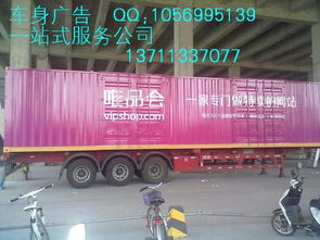 广州车身广告 专业制作与精准发布的完美融合