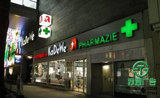 大丰苏通广告公司 专业店招门头制作与广告全流程服务