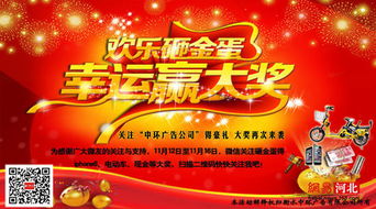 中环广告公司 关注公众号豪礼送不停，专业广告制作与发布服务