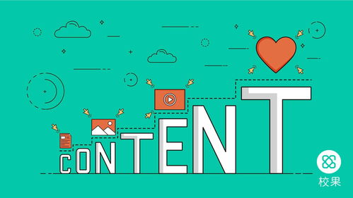 广告营销策划 从创意制作到精准发布的完整蓝图