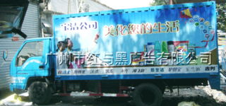 佛山五区车身广告全攻略 从喷漆改色到审批发布的完整指南