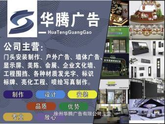 全方位广告解决方案 从创意制作到精准发布的一站式服务