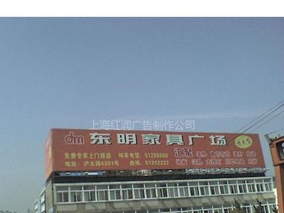 高炮广告牌 广告制作与全流程发布指南